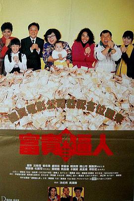 2021精品国夜夜天天拍拍