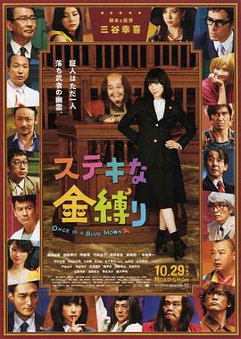 加勒比女海盗免费观看