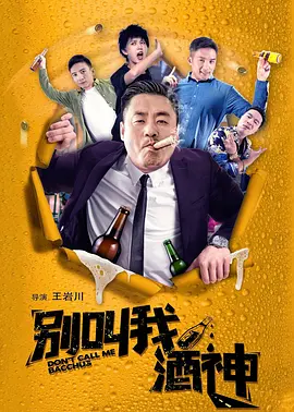 内情日本