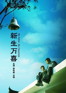 身高182的男友