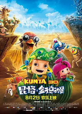 亚洲欧美日韩中文字幕一区二区三区