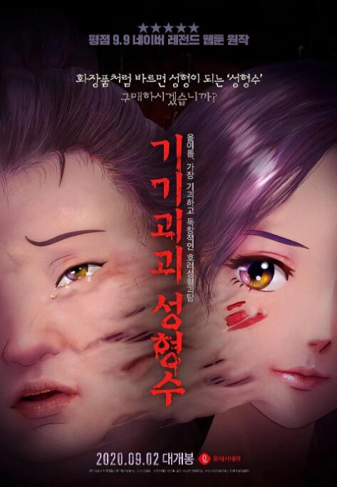 国产拳王周晓琳全集在线观看