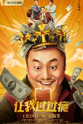 玖玖艹
