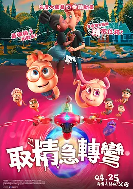 申鹤被到爽高潮痉挛动