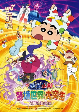 国产www午夜