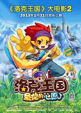 互换娇妻的呻吟声越来越大