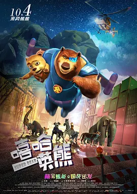沮丧的妻子