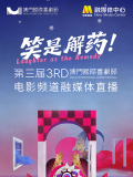 东京杂志社的员工