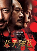 在线观看一夜七次郎国产