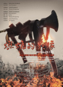 japanese丰满奶水3