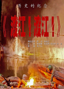 一本草久