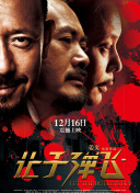 国产成人精品免费