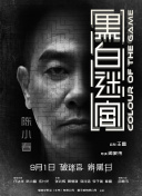 日本草草视频