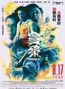 久久久久久久男人的天堂