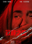 欧美亚洲在线
