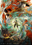 亚洲欧美在线看