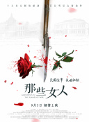 男人捅女人免费