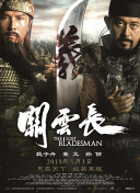 亚州在线播放
