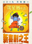 国产精品久久久久久久久岛
