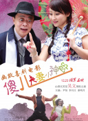 胜通集团