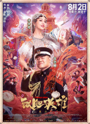 国产成人综合在线观看