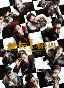 怡红院成人在线