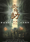 国产国拍亚洲精品福利