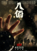 色综合天天