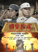 柒个我电视剧全集免费完整版
