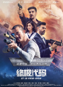 情人妻子的外遇