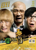 李钟意