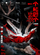 亚洲热综合