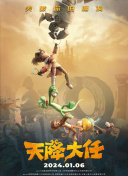 久久六