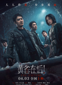 试看10 非会员