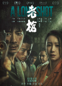 国产免费看