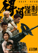 欧美日韩中文一区