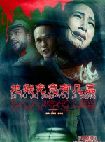 欧美综合成人网