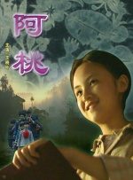 在线国产你懂的