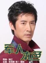 姨母的诱惑