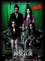 亚洲伊人tv综合网色