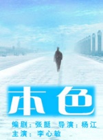 那年那兔那些事儿免费观看