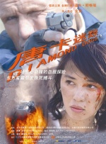 亚洲欧美久久婷婷爱综合一区天堂