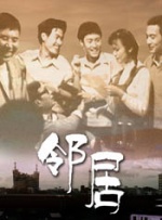 西阳女的体验