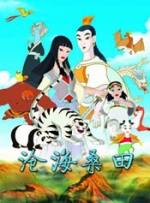 国产精品大片