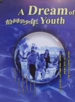 丰满的少妇2
