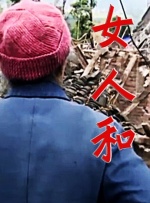 我想象的约会