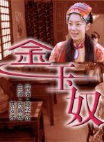 啊停啊轻点公