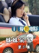 一区二区三区在线观看免费