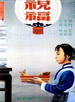 国产日产精品系列