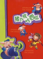 欧美日韩性爰视频